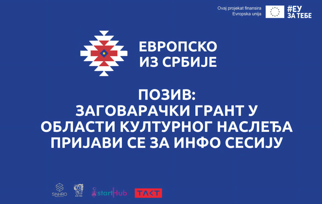 Otvoren poziv za zagovaračke grantove u oblasti kulturnog nasleđa